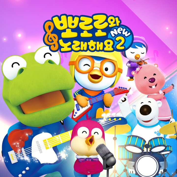 아름다운 세상