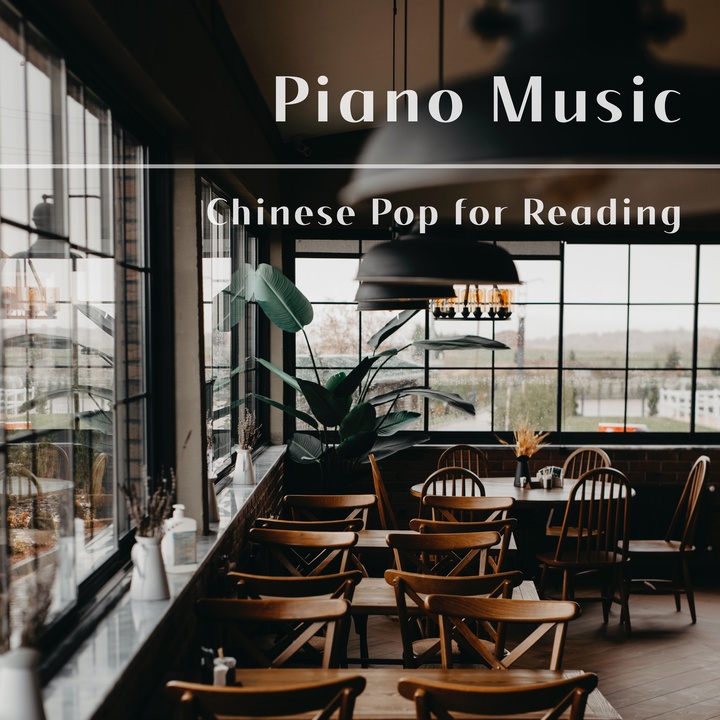 Silence (Piano Instrumental) [Originally Performed By Jay Chou]