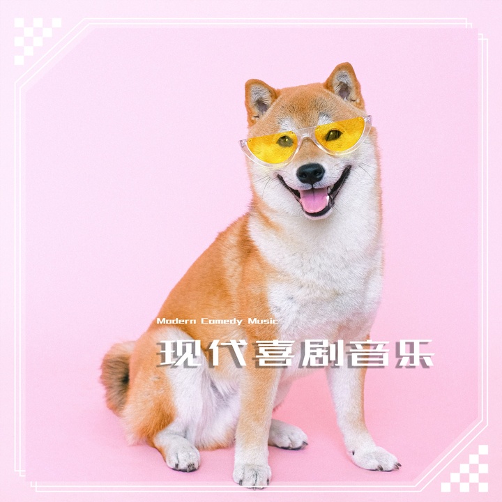滑稽角色