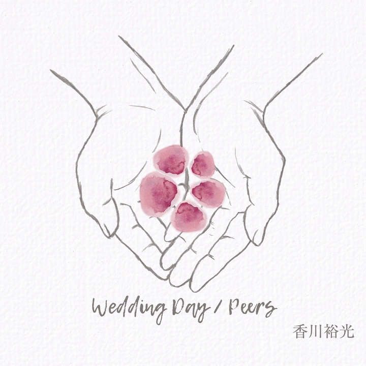 Wedding Day (Instrumental)