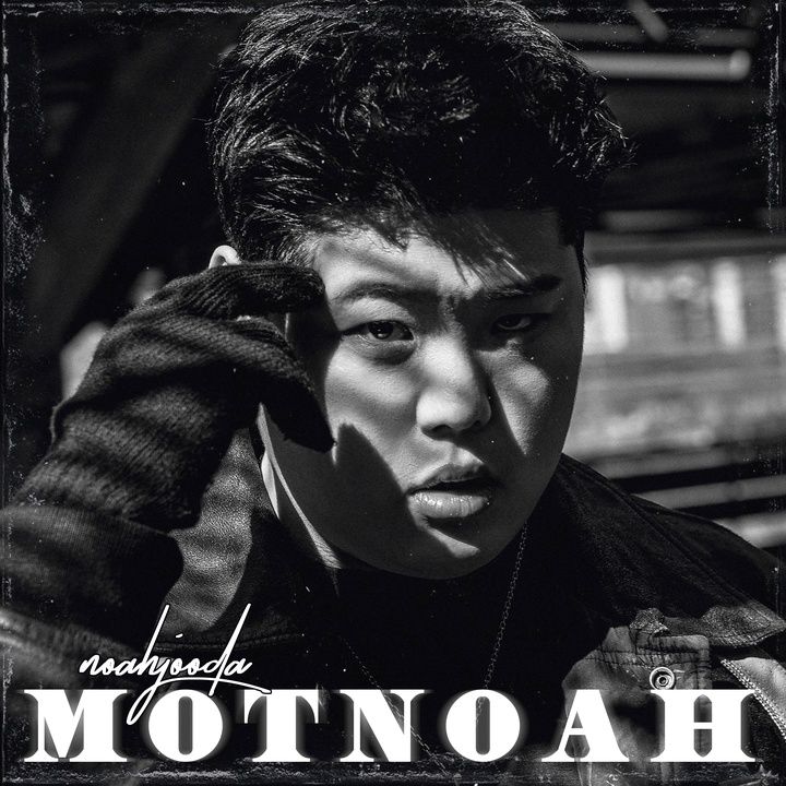 Love over hip hop, money over love (feat. Basick)