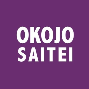 最低なラブソング