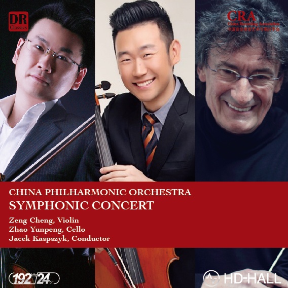 Brahms-Symphony No.4-1