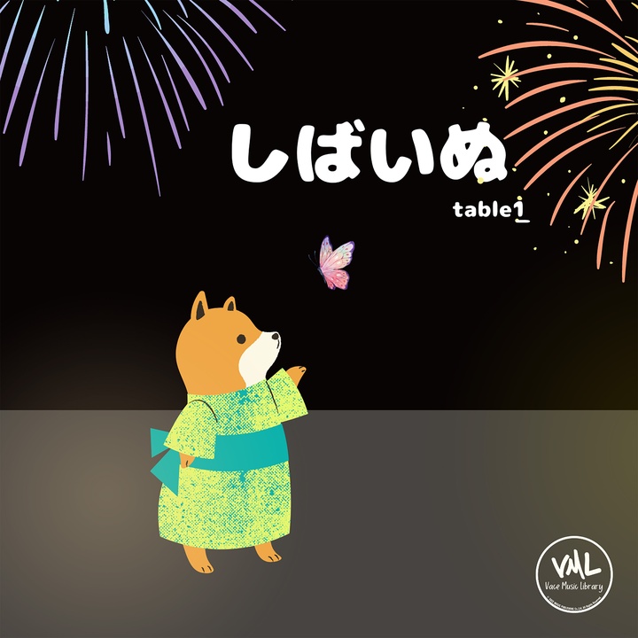 ねむねむわんこ