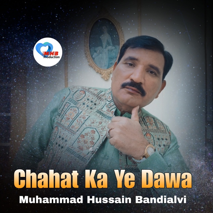 Chahat Ka Ye Dawa Hai