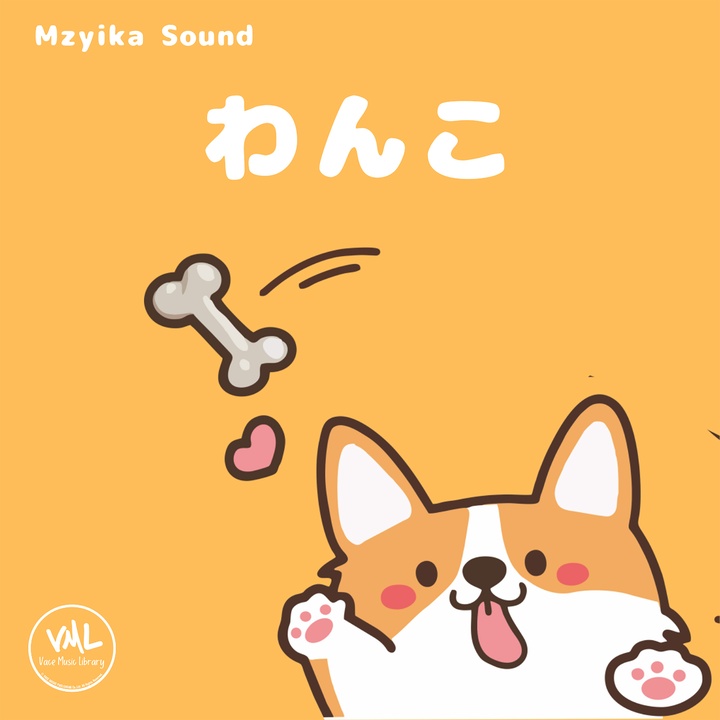 もふもふ