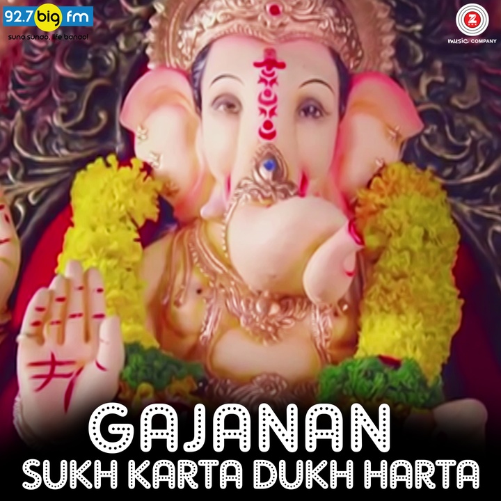Gajanan Sukh Karta Dukh Harta