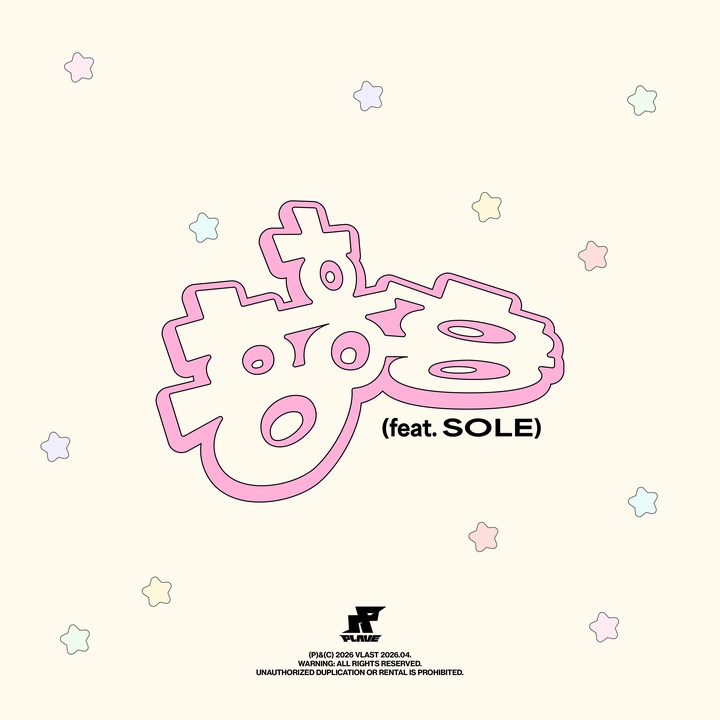 HMPH! (feat. SOLE)