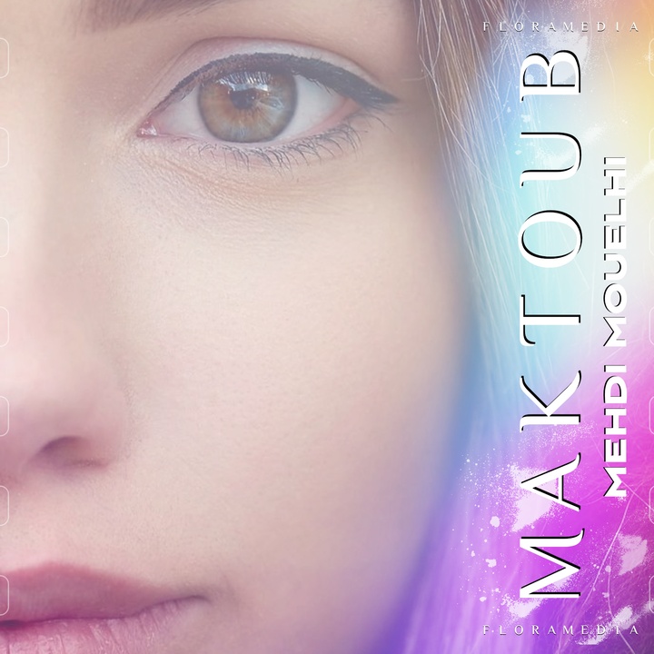 Maktoub (Remix)