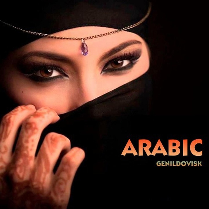 Arabic (Remix)