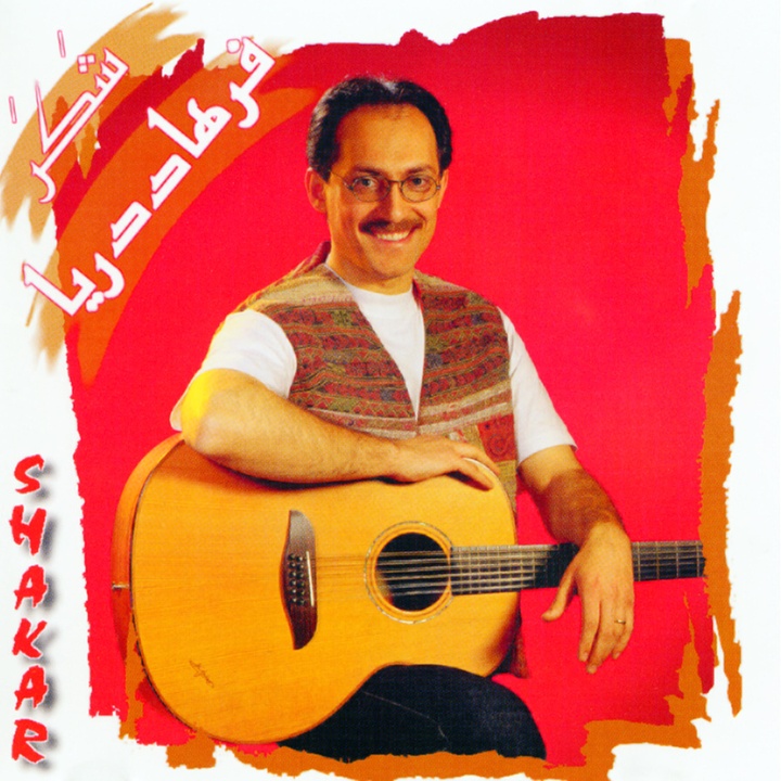 Dokhtar