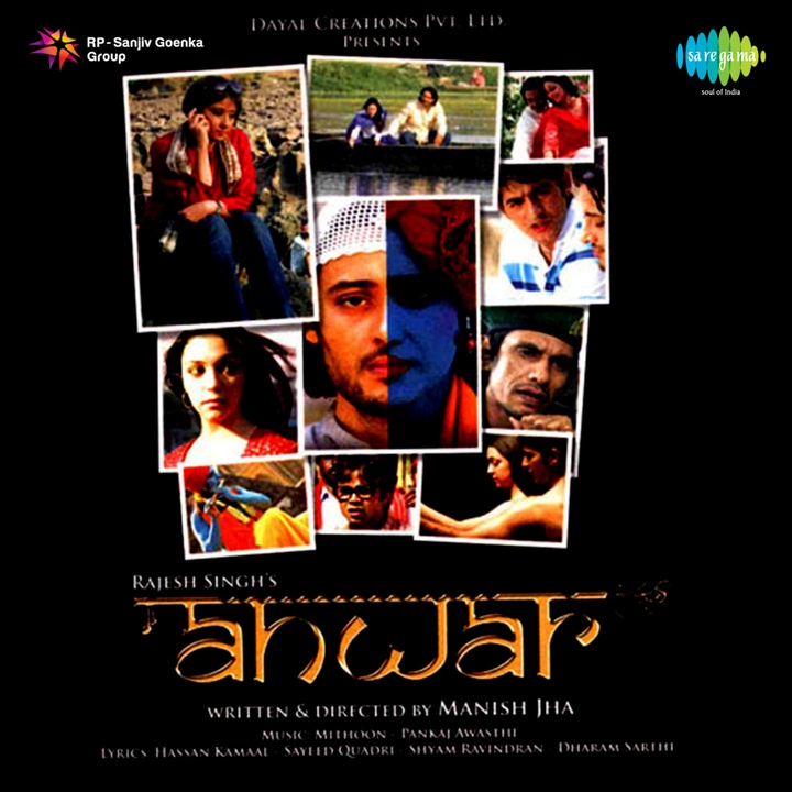 Bangla Khula-Remix