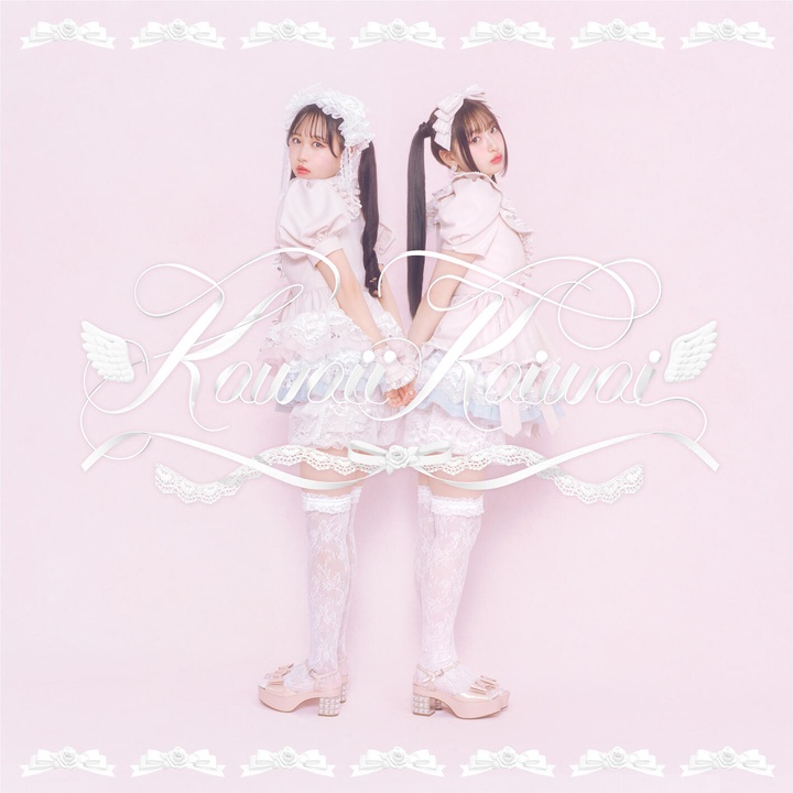 Kawaii Kaiwai