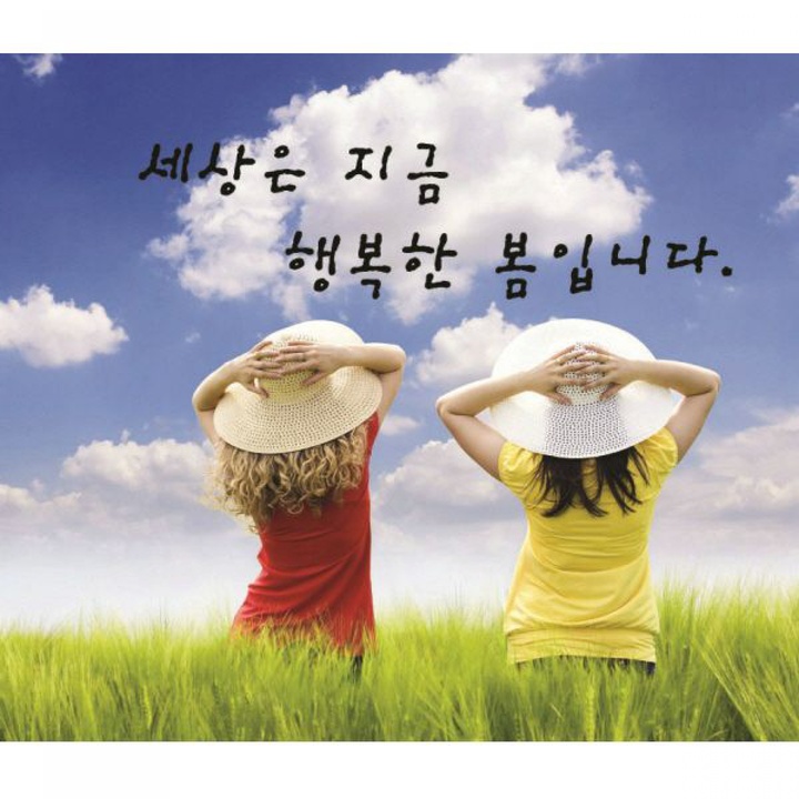 센과 치히로의 행방불명 중에서 - 언제나 몇 번이라도