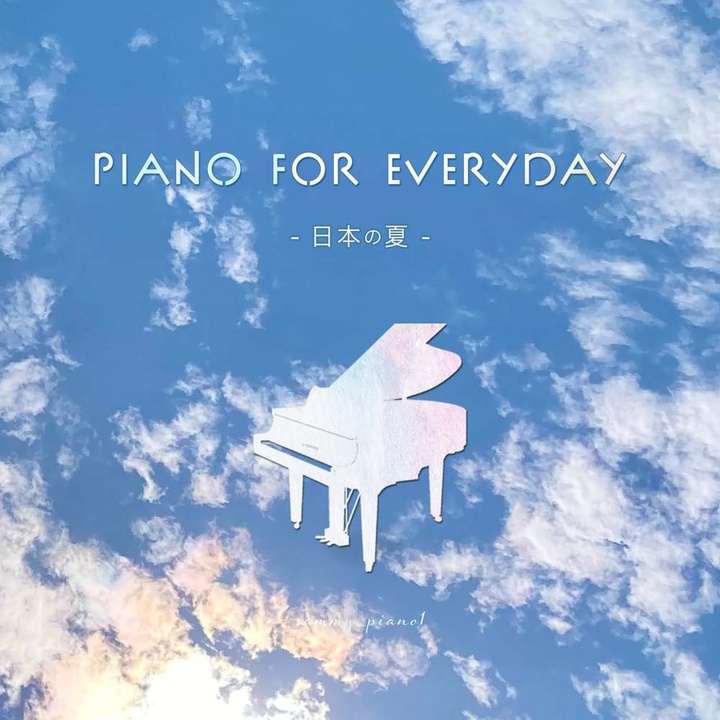 きみが呼ぶなまえ~夢のつづき (Piano Cover)