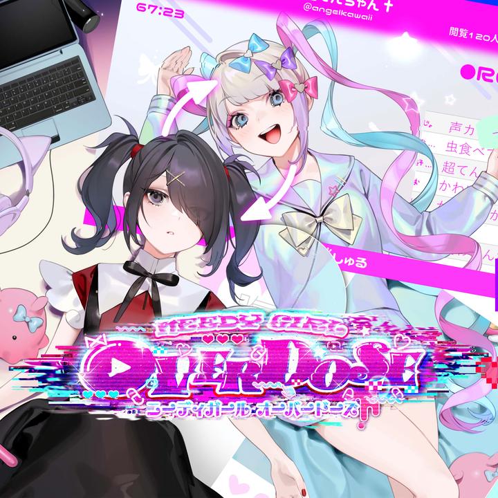 天使は感動する (feat. Aiobahn +81)