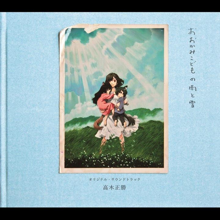きときと - 四本足の踊り