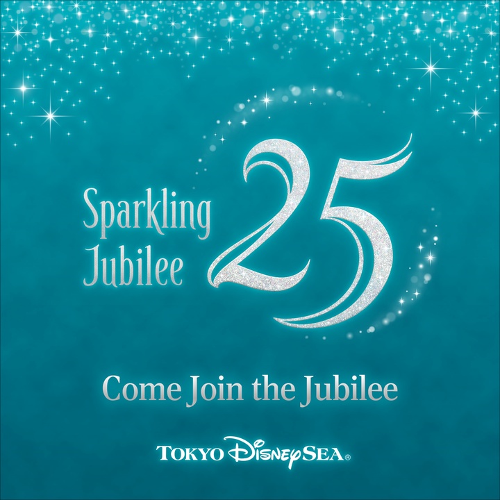 カム・ジョイン・ザ・ジュビリー - 東京ディズニーシー25周年“スパークリング・ジュビリー”テーマソング