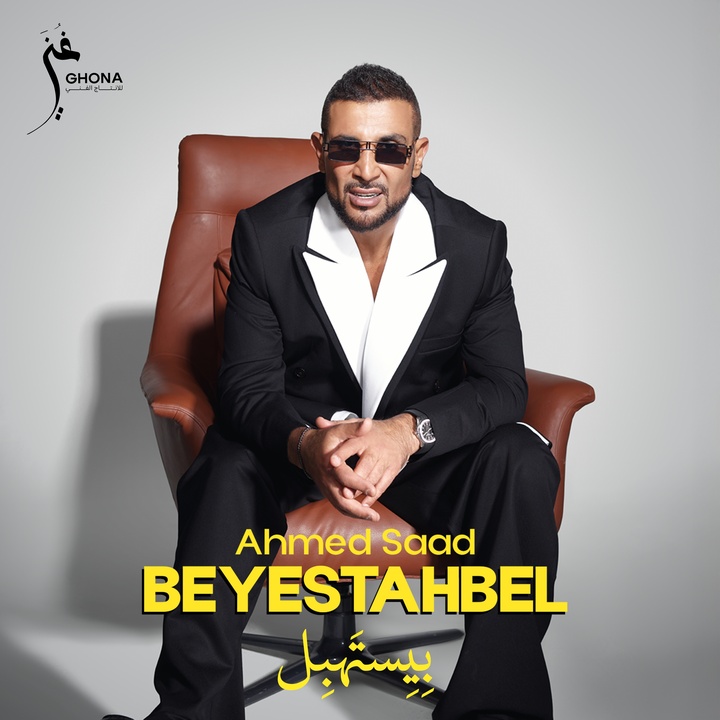 مكسرات