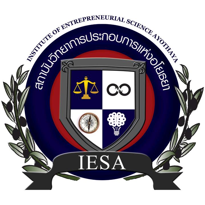 เสียงต้นฉบับ - IESAสถาบันสำหรับผู้ประกอบการ
