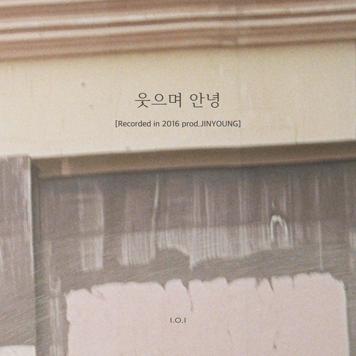 Goodbye With A Smile (Recorded in 2016) (Prod.Jinyoung)