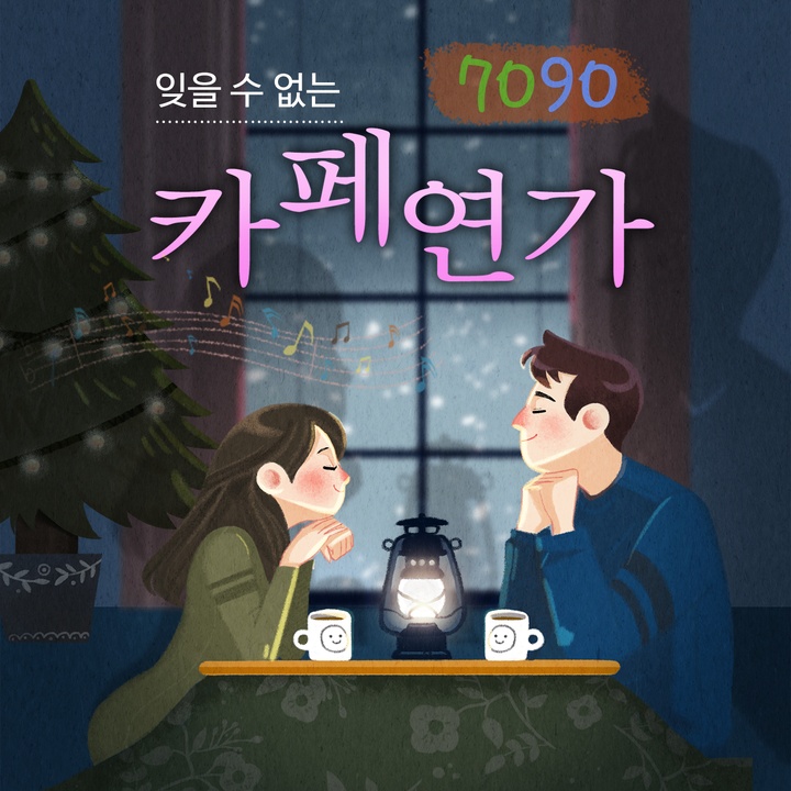 어서 말을 해
