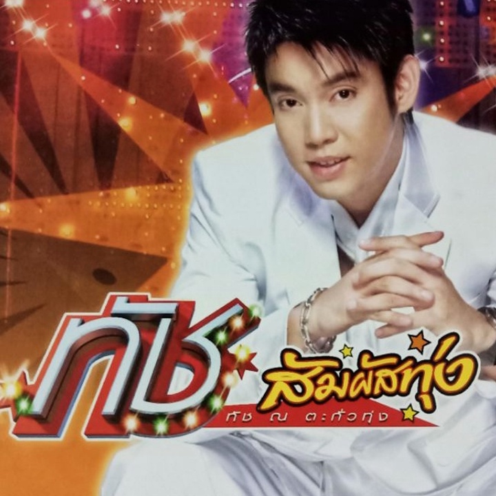 แม่ค้าแม่ขาย