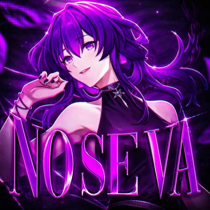 No Se Va