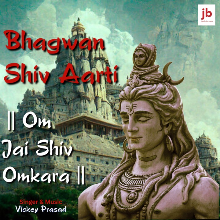 Bhagwan Shiv Aarti - Om Jai Shiv Omkara
