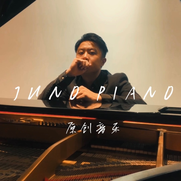 告别过去(剪辑钢琴曲)(剪辑版)